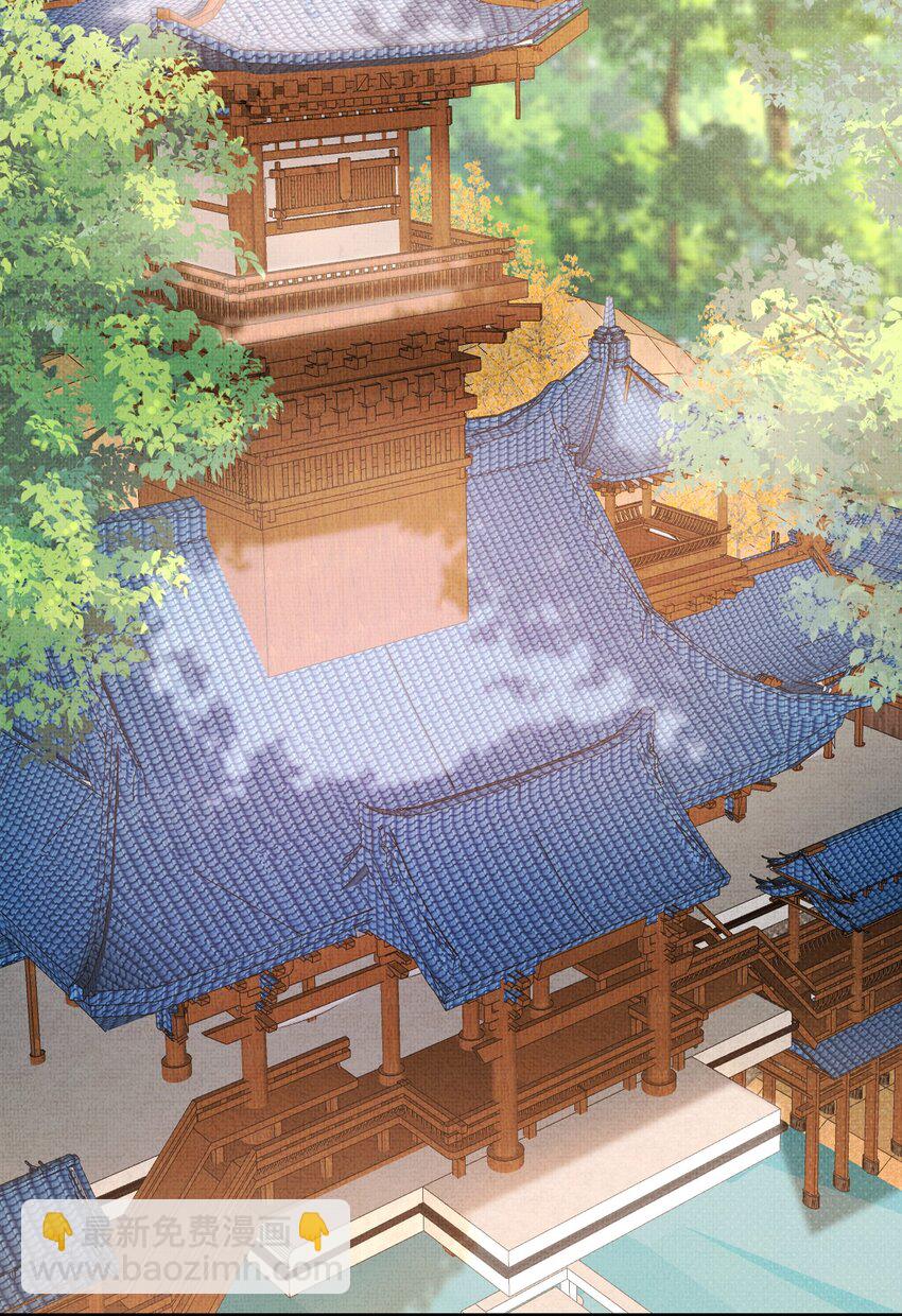 《捡到的夫君是黑莲花》第五回 奇葩的贺礼 第14页