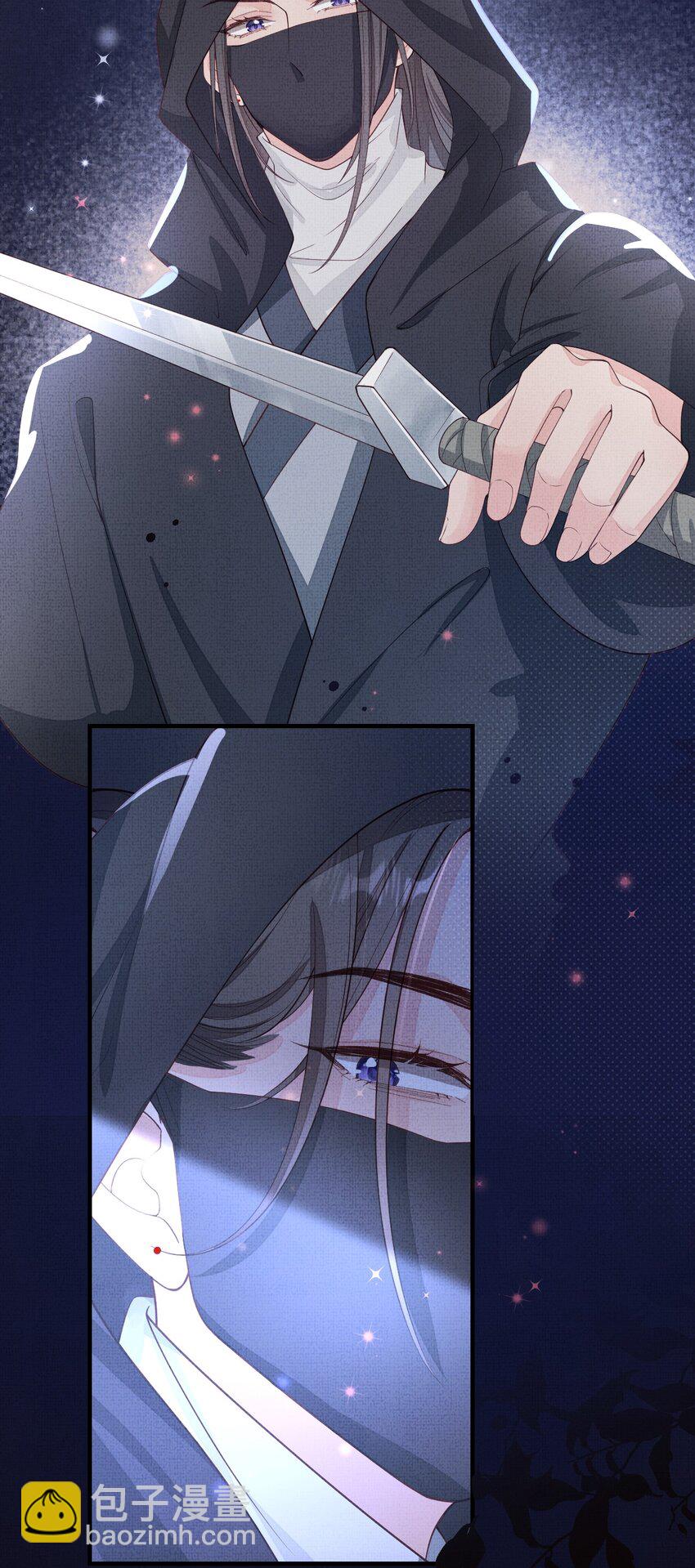 《捡到的夫君是黑莲花》第五回 奇葩的贺礼 第19页