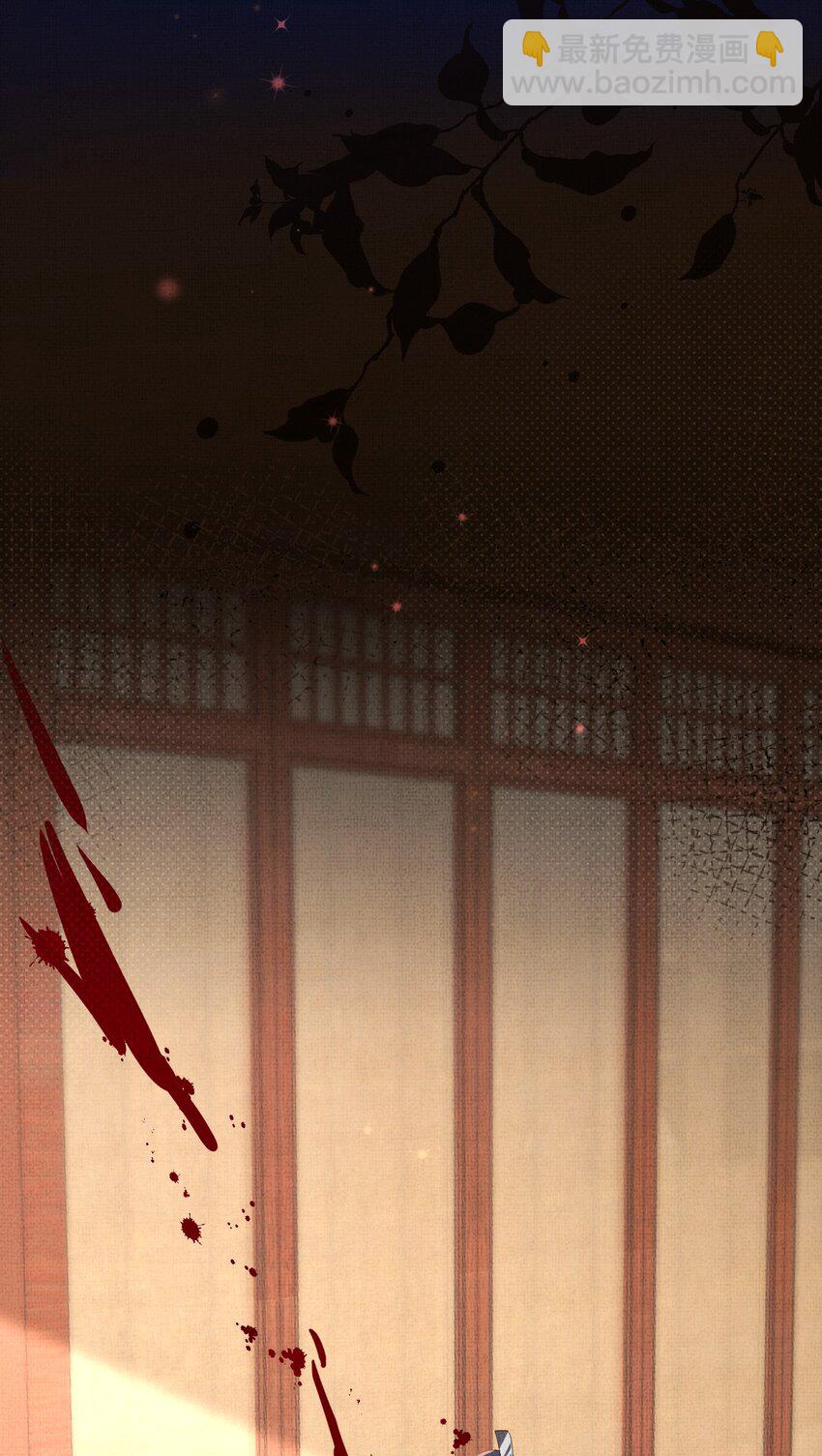 《捡到的夫君是黑莲花》第五回 奇葩的贺礼 第20页
