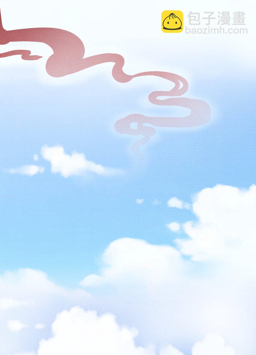 《捡到的夫君是黑莲花》第五回 奇葩的贺礼 第22页