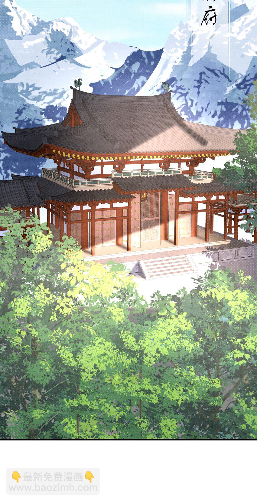 《捡到的夫君是黑莲花》第五回 奇葩的贺礼 第24页