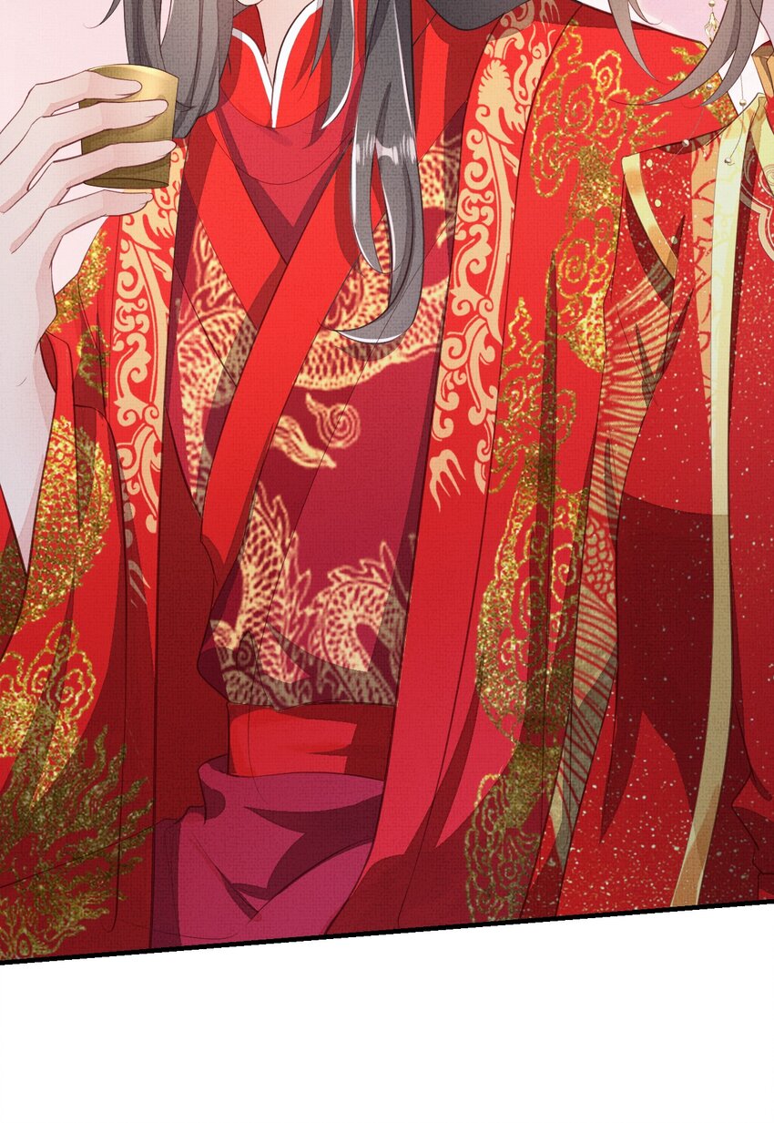 《捡到的夫君是黑莲花》第七回 双修 第14页