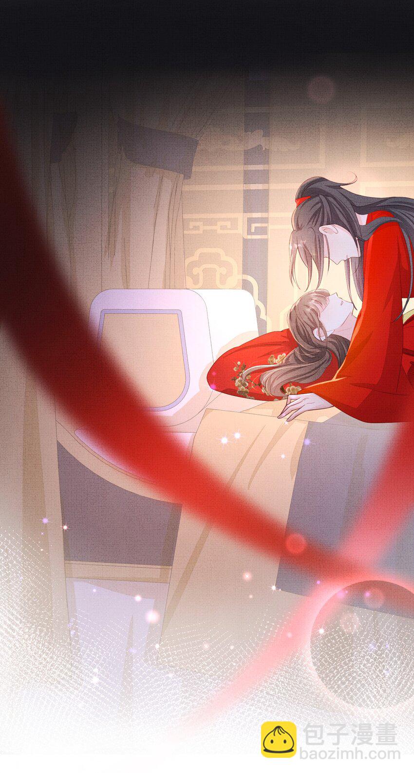 《捡到的夫君是黑莲花》第七回 双修 第24页