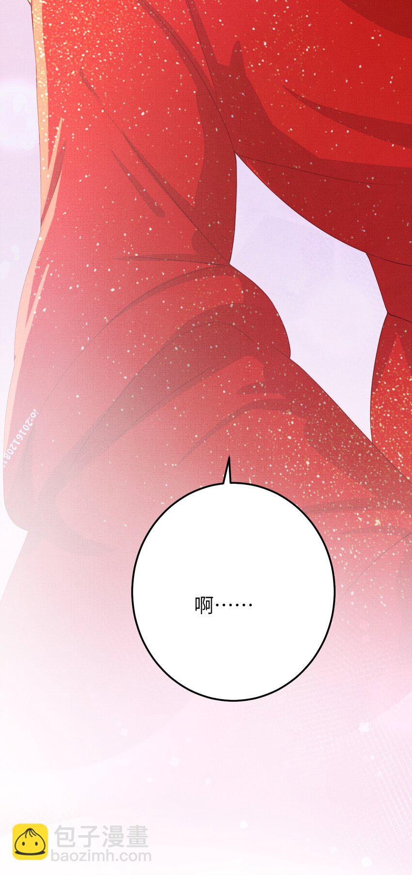 《捡到的夫君是黑莲花》第七回 双修 第27页