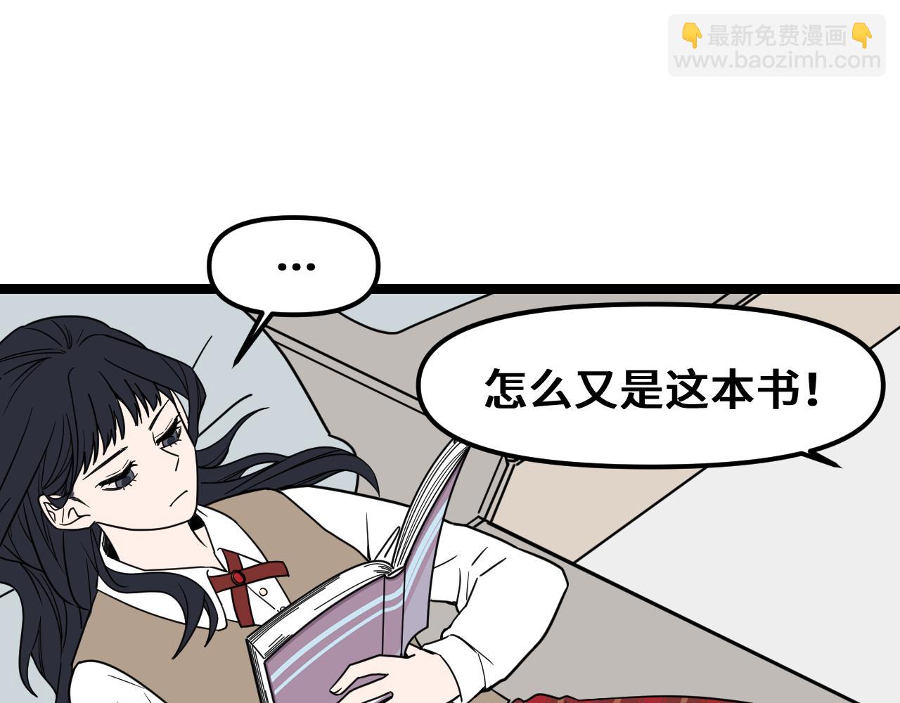 《我喜欢的，你喜欢的》第一话02 第16页