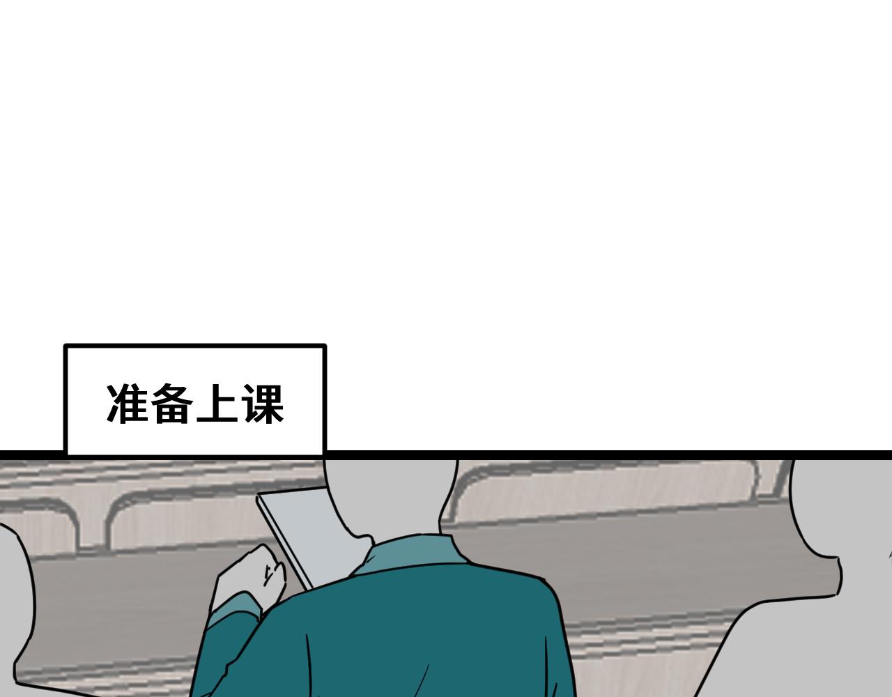 《我喜欢的，你喜欢的》第一话02 第35页