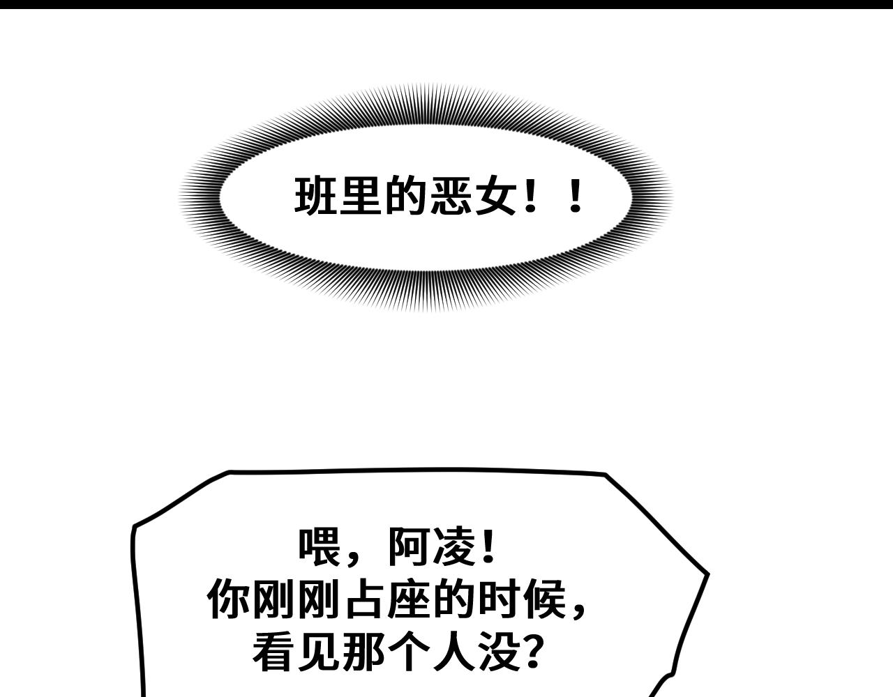 《我喜欢的，你喜欢的》第一话02 第43页