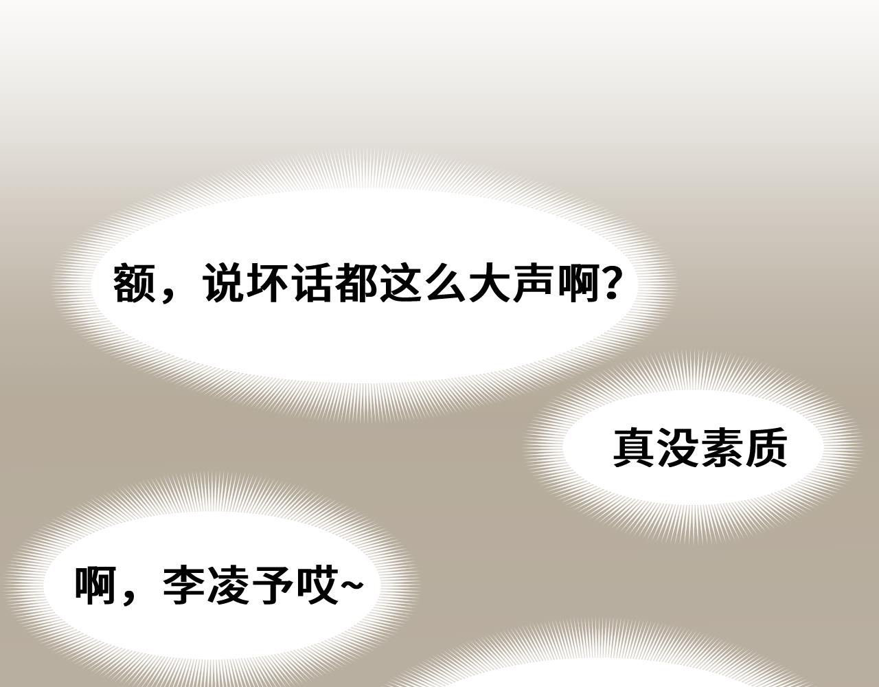 《我喜欢的，你喜欢的》第一话02 第46页