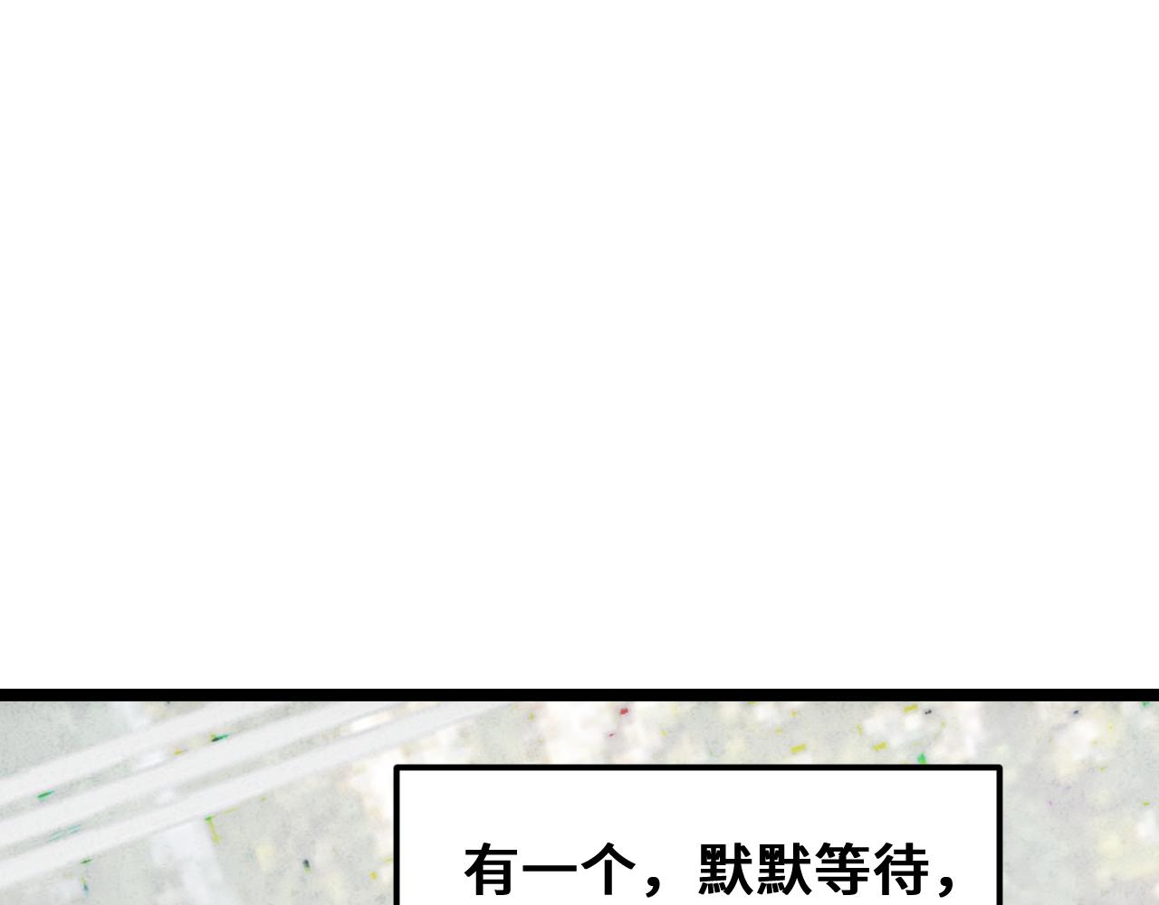 《我喜欢的，你喜欢的》第一话03 第11页
