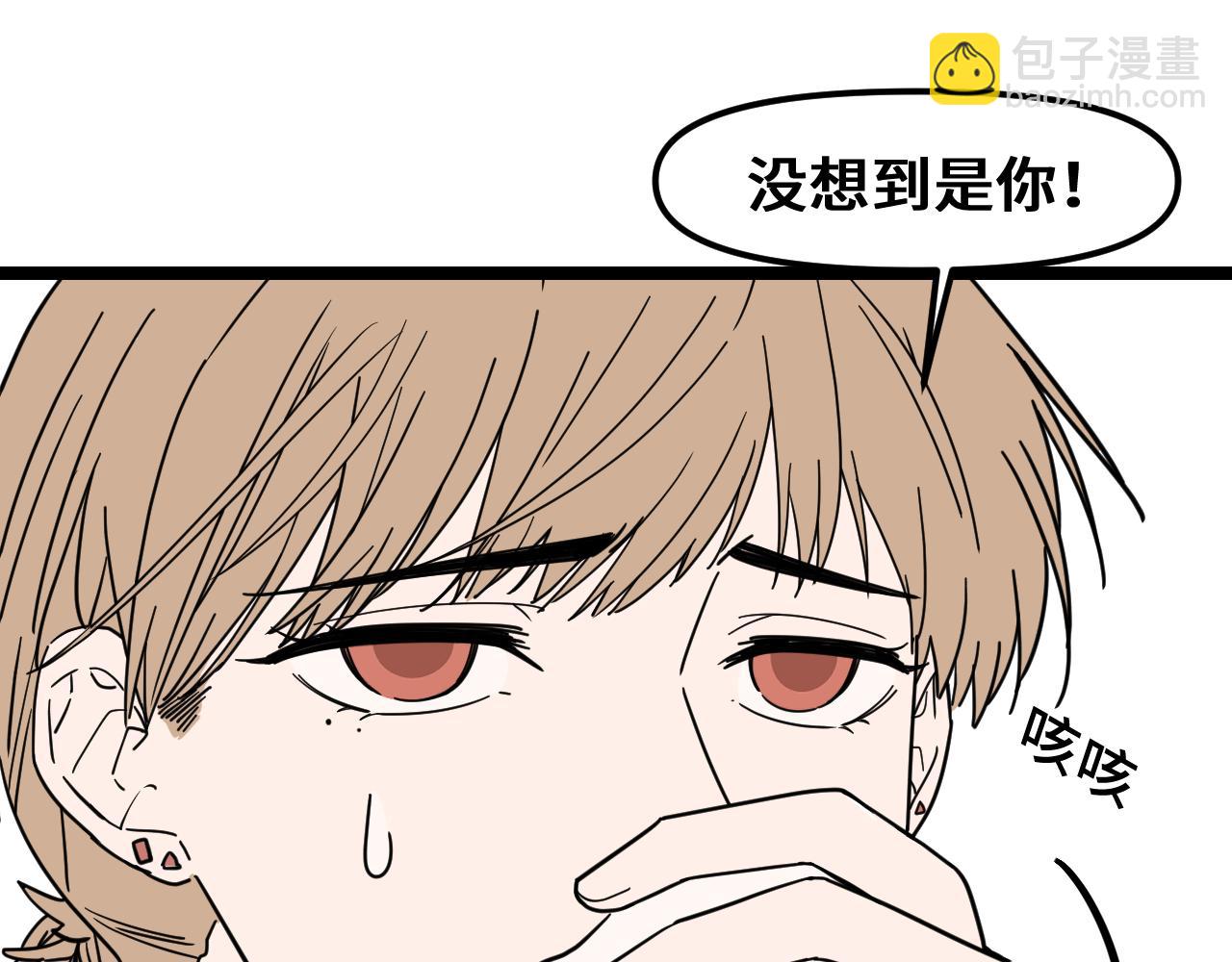 《我喜欢的，你喜欢的》第一话03 第29页