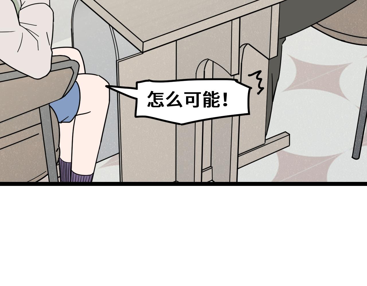 《我喜欢的，你喜欢的》第一话03 第33页