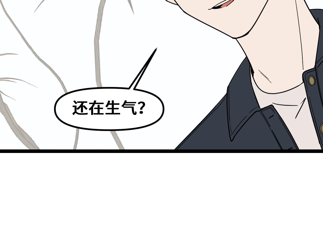 《我喜欢的，你喜欢的》第一话03 第41页