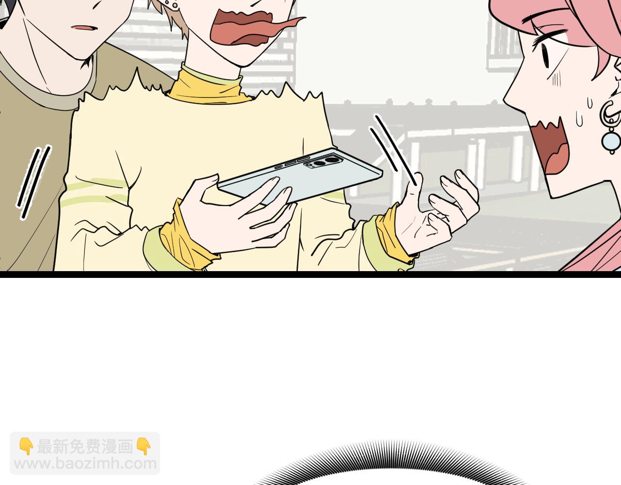 《我喜欢的，你喜欢的》第一话01 第26页
