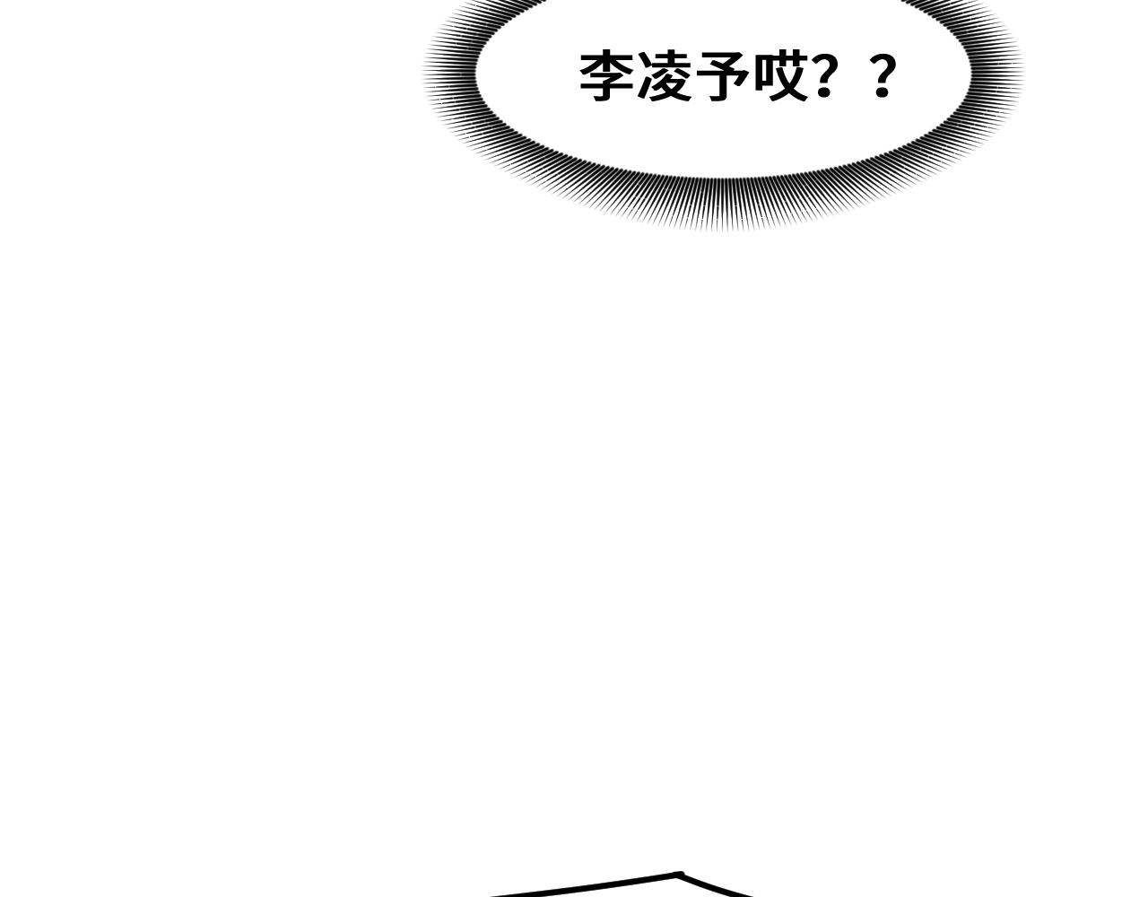 《我喜欢的，你喜欢的》第一话01 第27页