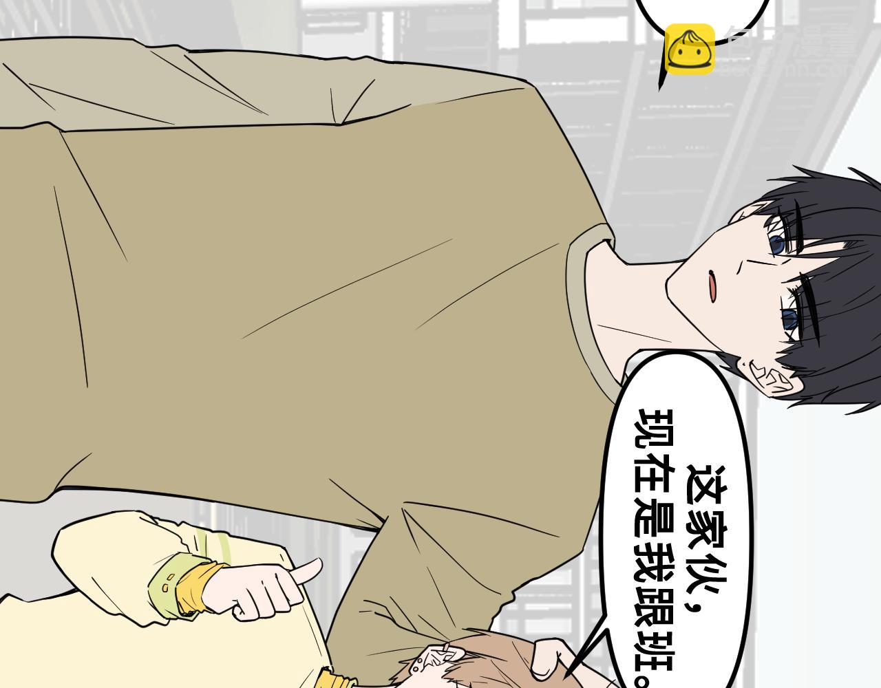 《我喜欢的，你喜欢的》第一话01 第34页