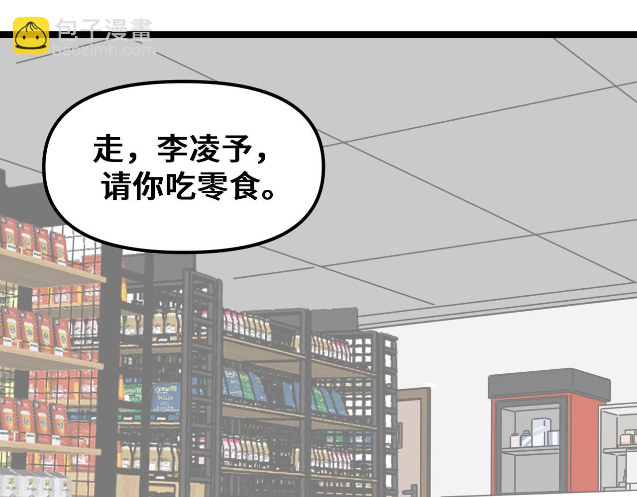 《我喜欢的，你喜欢的》第一话01 第39页