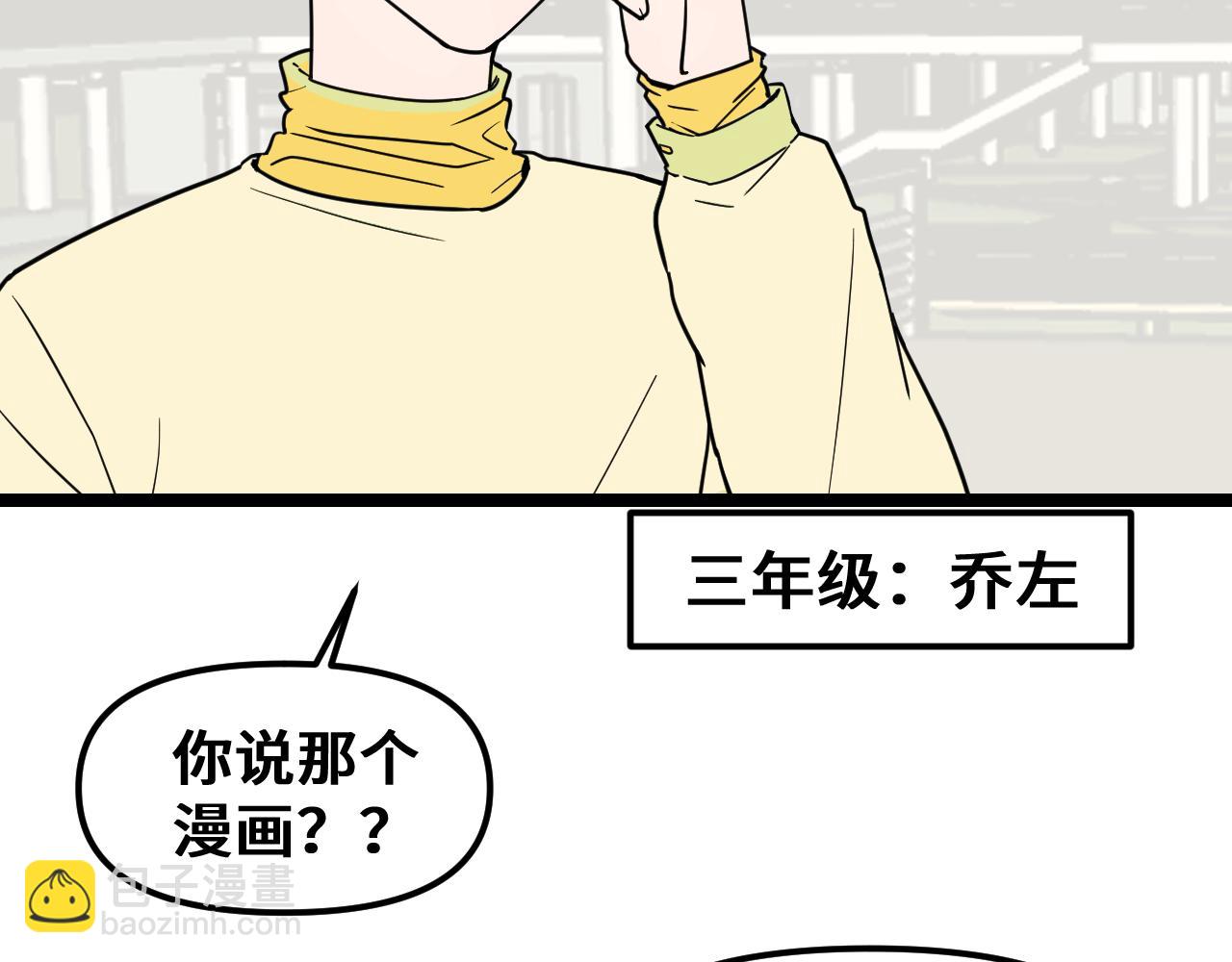 《我喜欢的，你喜欢的》第一话01 第7页