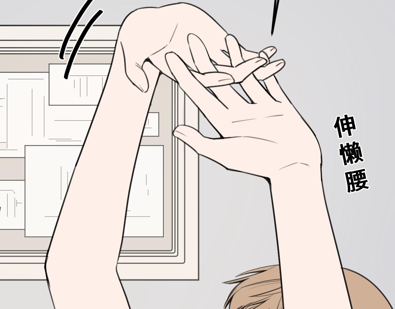 《我喜欢的，你喜欢的》第二话1 第22页