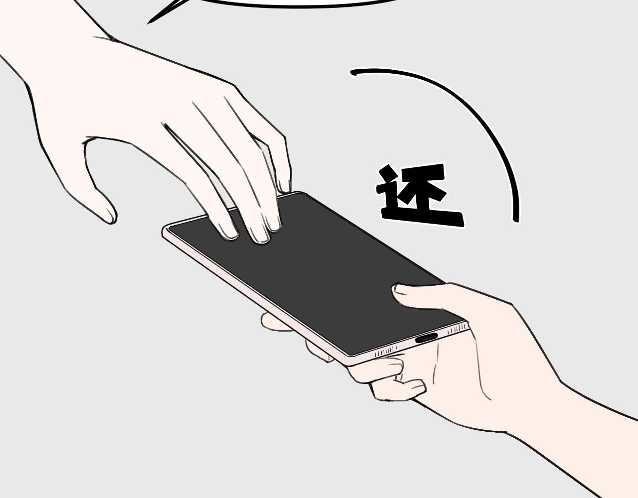 《我喜欢的，你喜欢的》第二话1 第28页