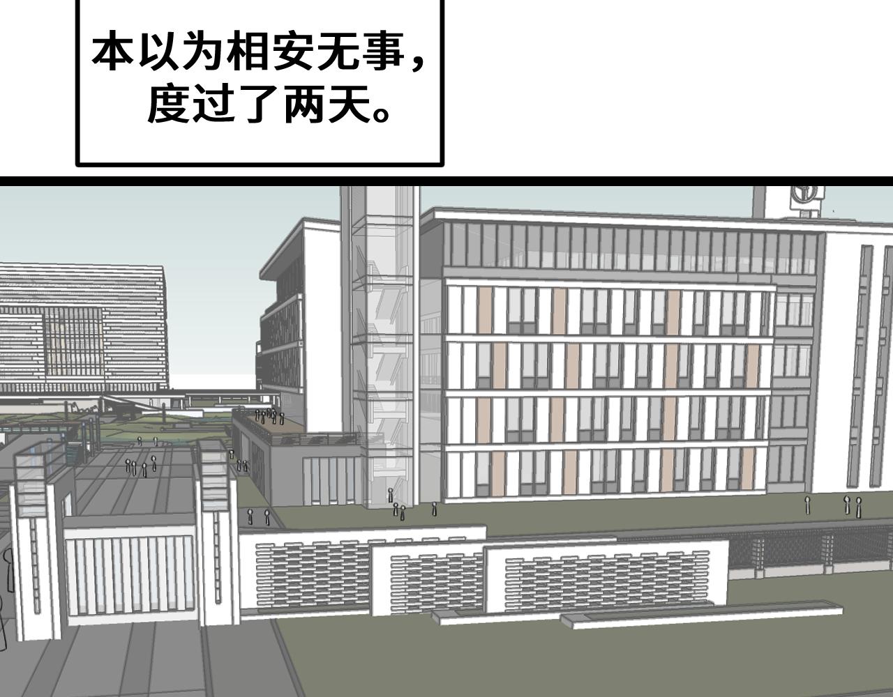 《我喜欢的，你喜欢的》第二话1 第35页