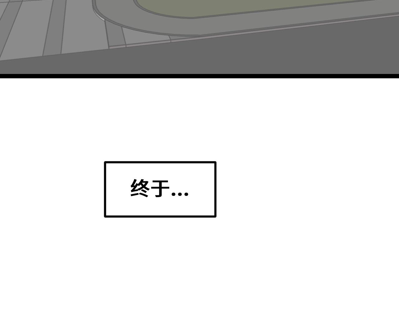 《我喜欢的，你喜欢的》第二话1 第36页