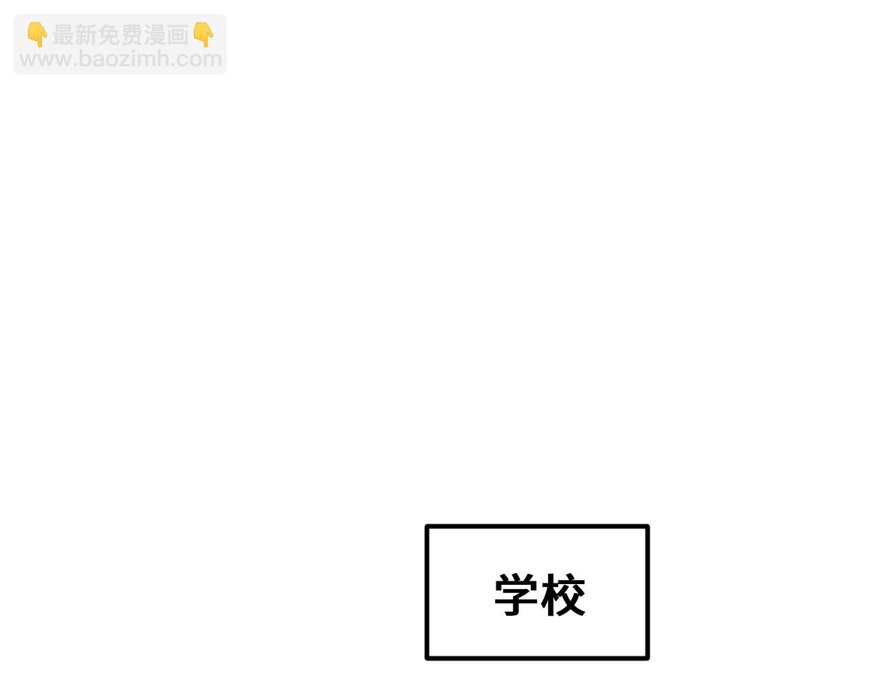 《我喜欢的，你喜欢的》第二话1 第37页