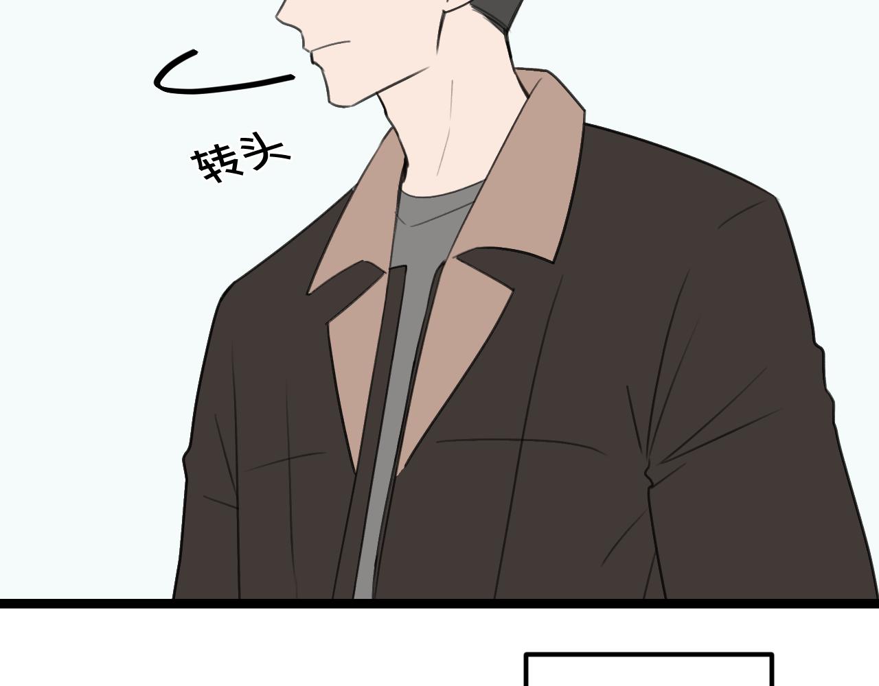 《我喜欢的，你喜欢的》第二话1 第44页