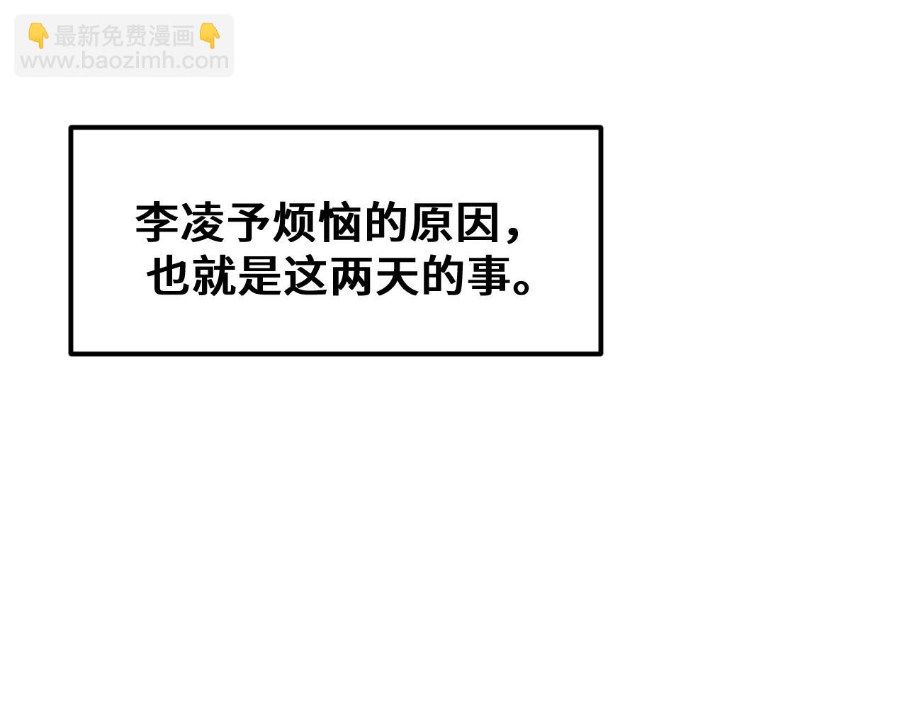 《我喜欢的，你喜欢的》第一话02 第10页