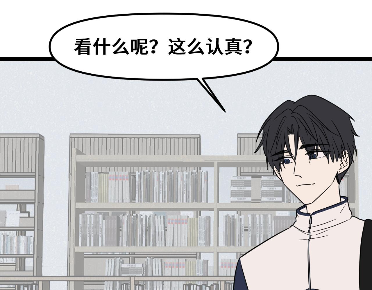 《我喜欢的，你喜欢的》第一话02 第14页