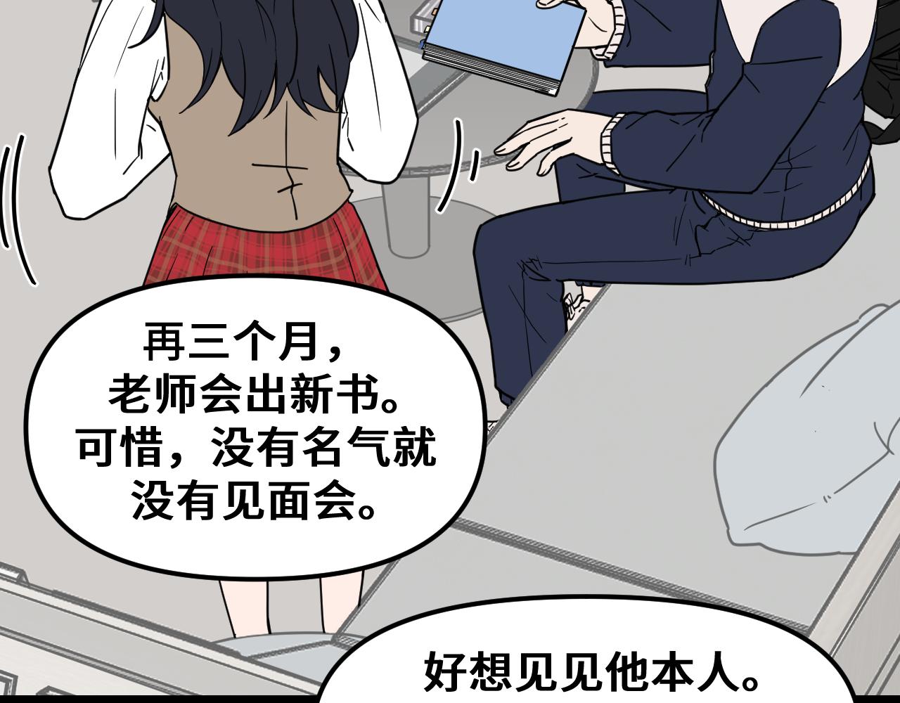 《我喜欢的，你喜欢的》第一话02 第26页
