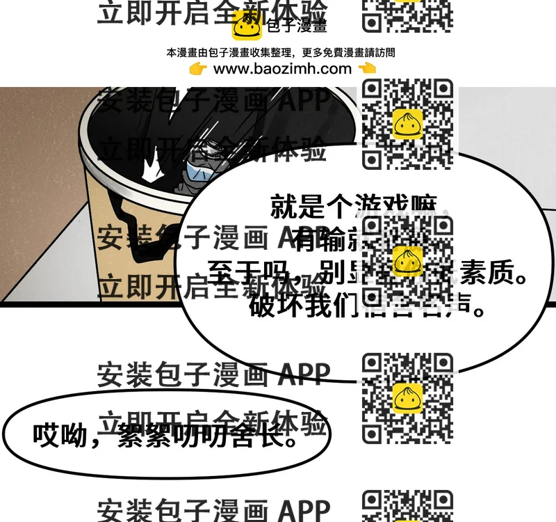 《我喜欢的，你喜欢的》第一话02 第2页