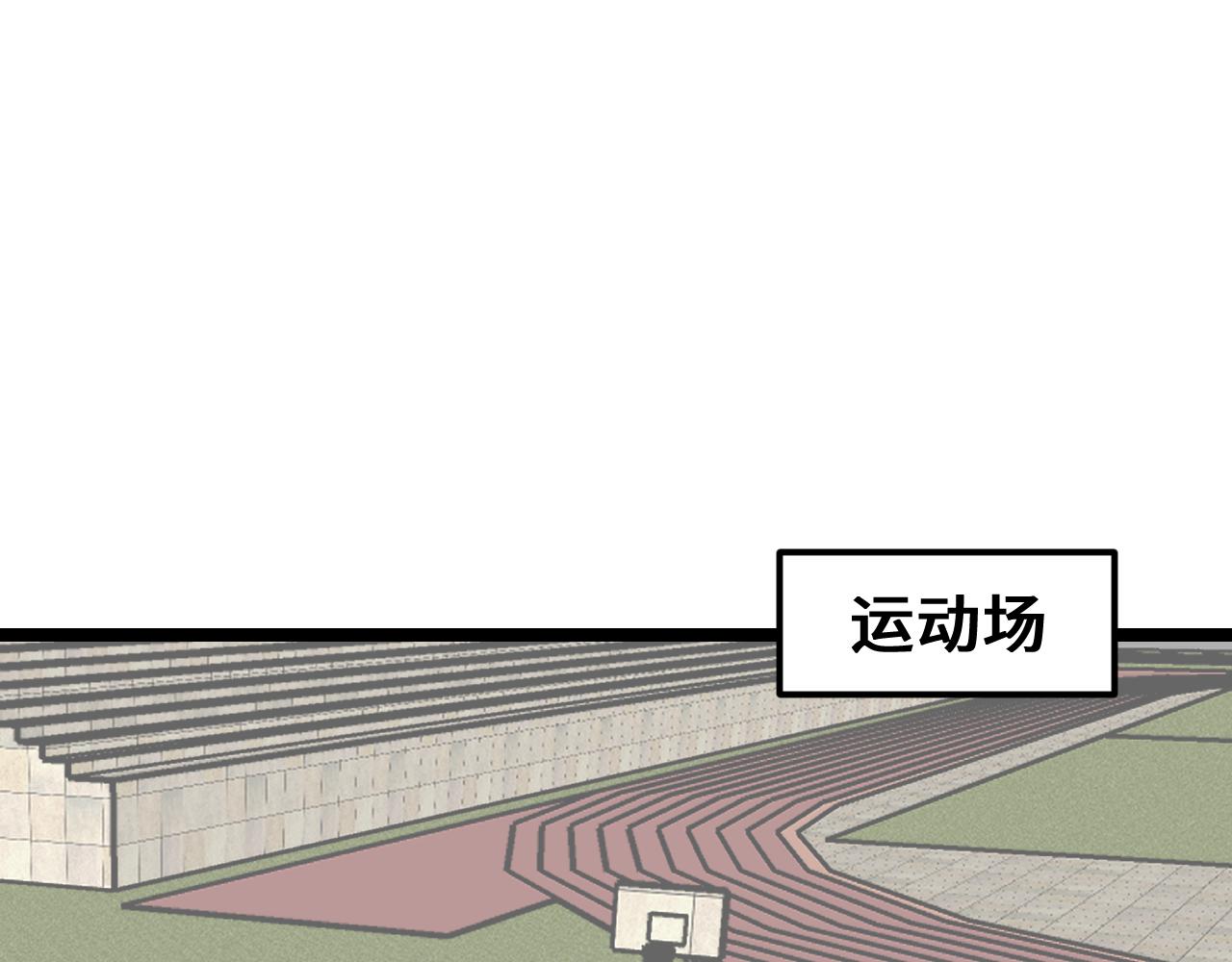 《我喜欢的，你喜欢的》第一话02 第31页