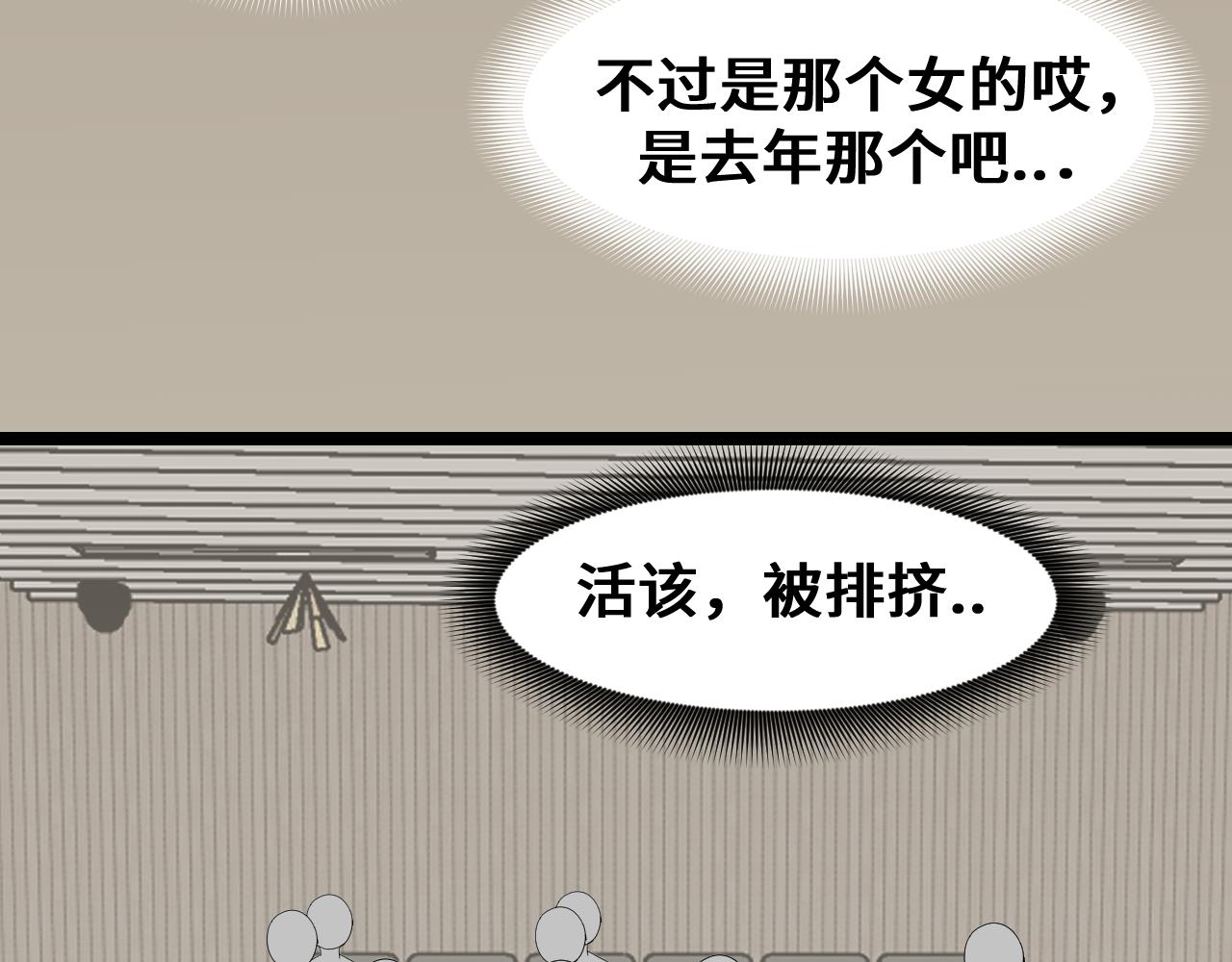 《我喜欢的，你喜欢的》第一话02 第47页