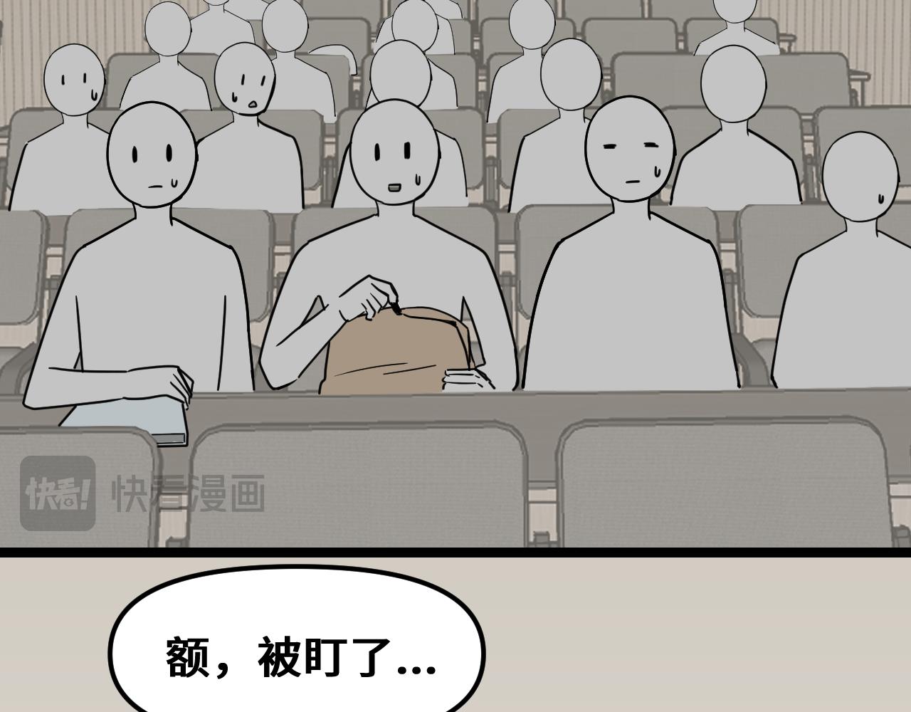 《我喜欢的，你喜欢的》第一话02 第48页