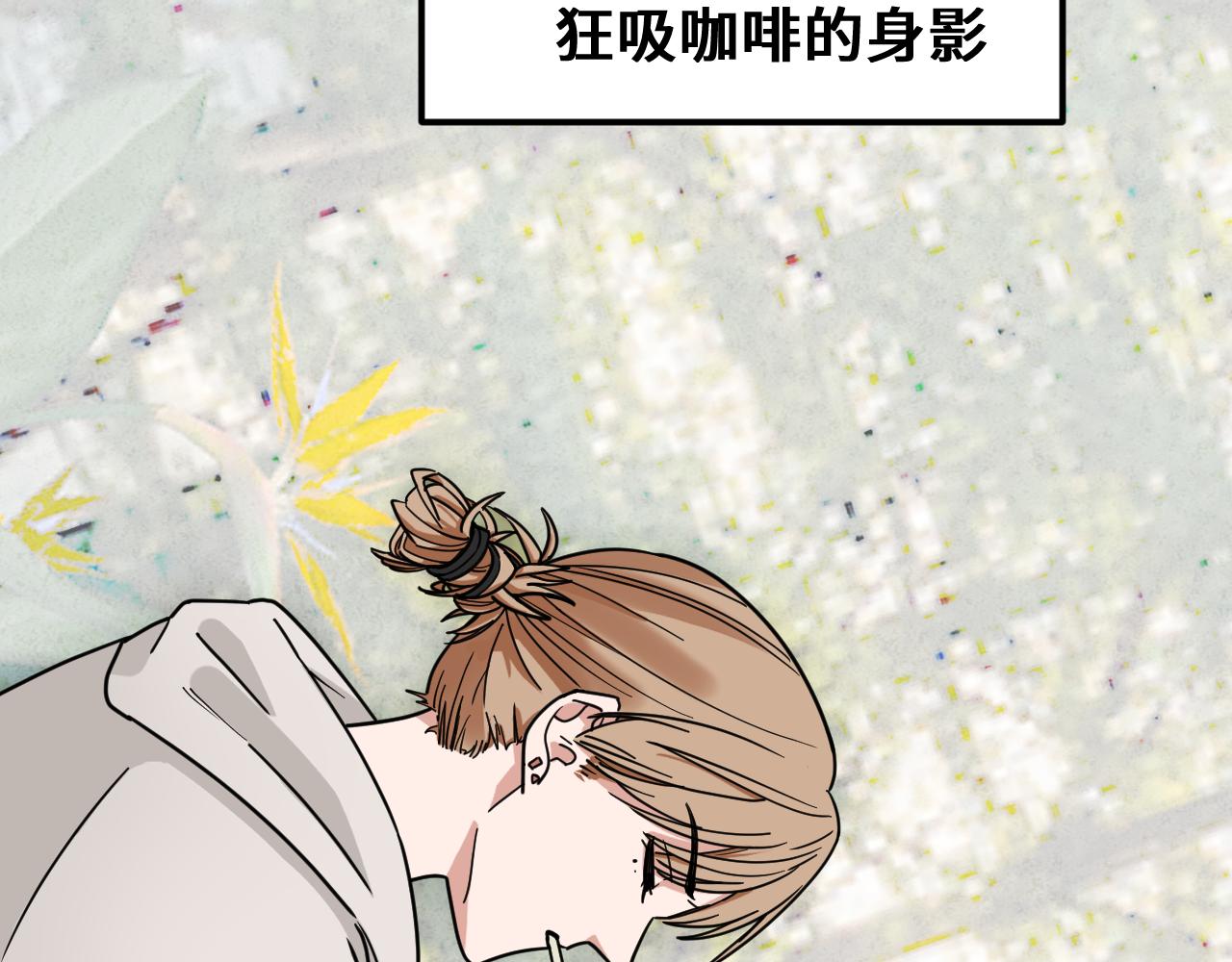 《我喜欢的，你喜欢的》第一话03 第12页