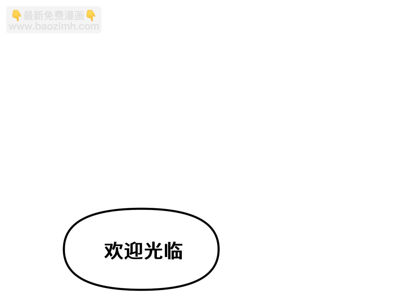 《我喜欢的，你喜欢的》第一话03 第16页