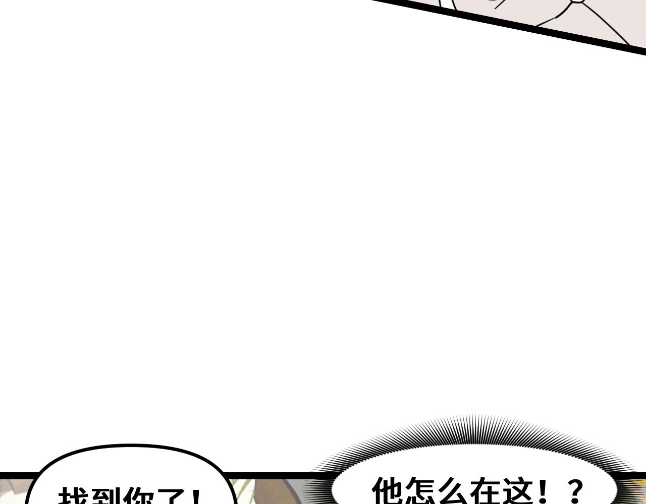 《我喜欢的，你喜欢的》第一话03 第23页