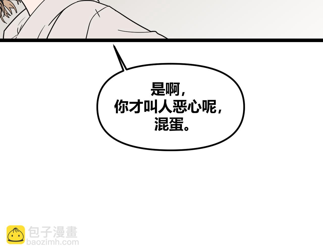 《我喜欢的，你喜欢的》第一话03 第45页