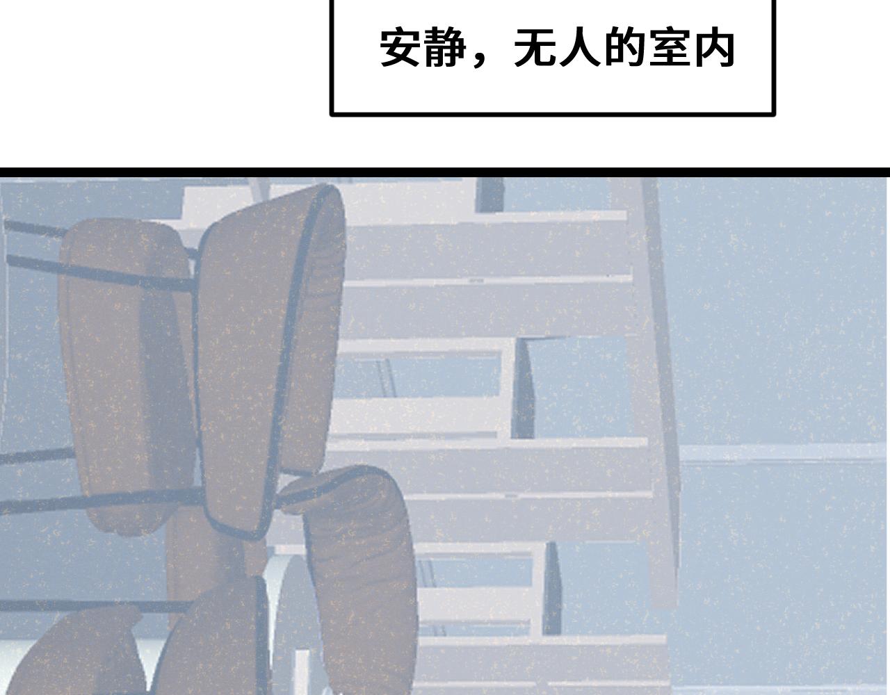 《我喜欢的，你喜欢的》第一话03 第7页