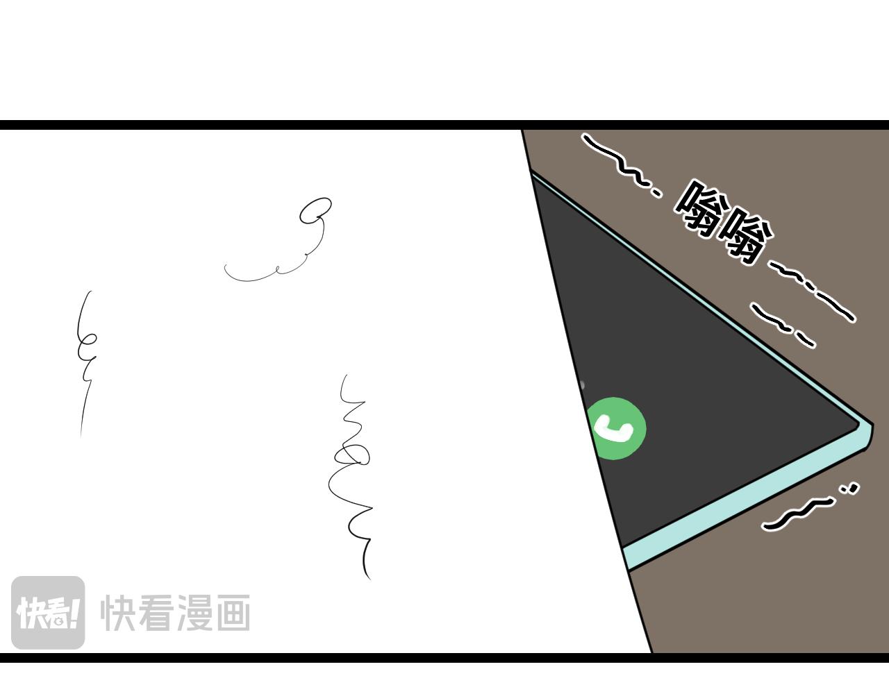 《我喜欢的，你喜欢的》第二话1 第14页
