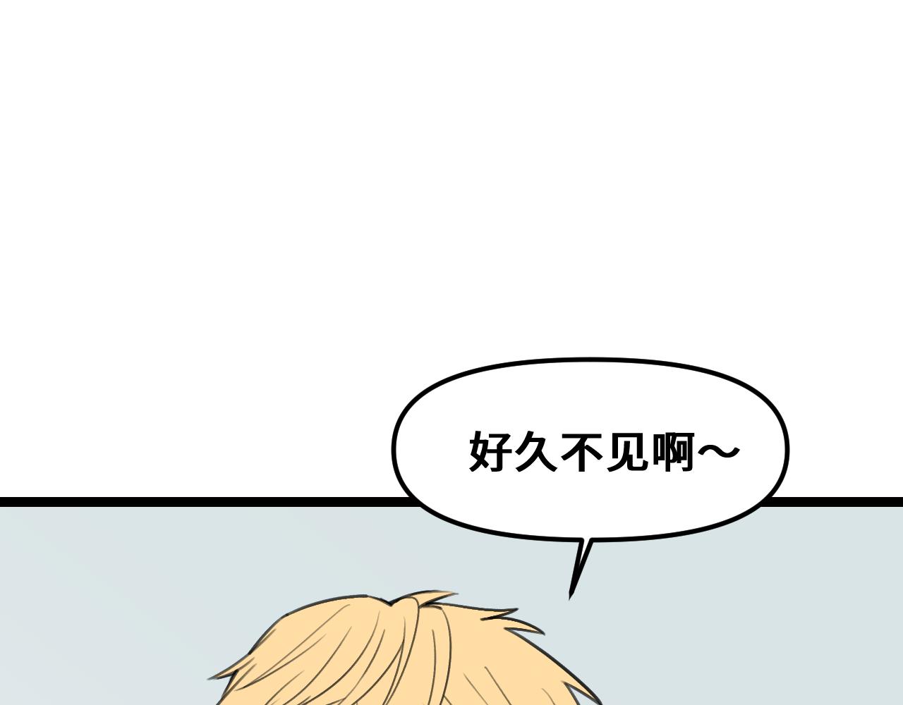 《我喜欢的，你喜欢的》第二话1 第49页