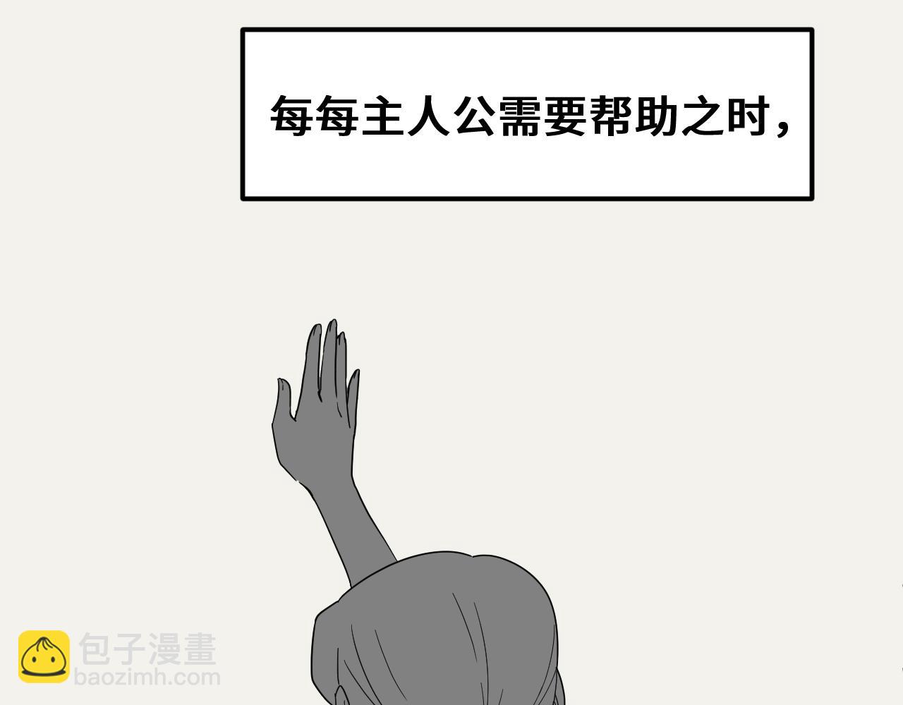 《我喜欢的，你喜欢的》第一话01 第10页