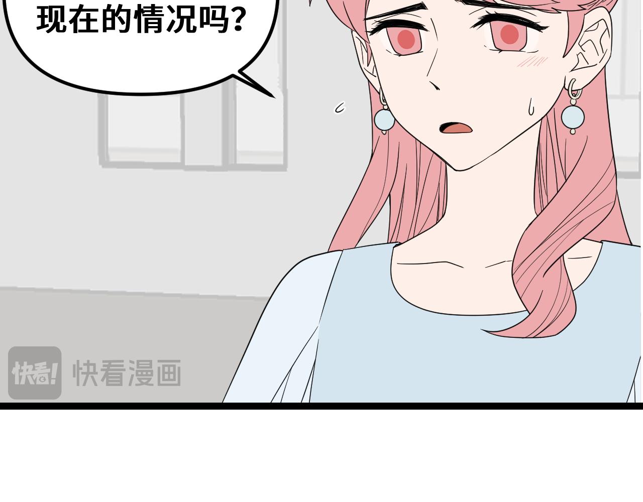 《我喜欢的，你喜欢的》第一话01 第32页