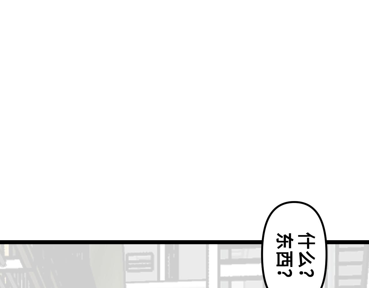《我喜欢的，你喜欢的》第一话01 第33页