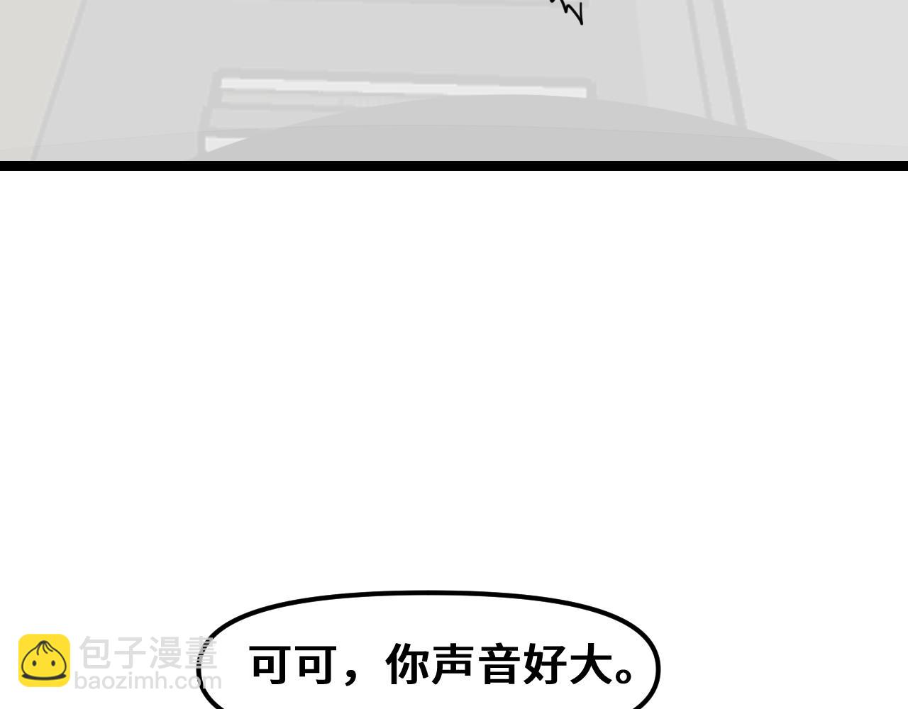 《我喜欢的，你喜欢的》第一话01 第37页