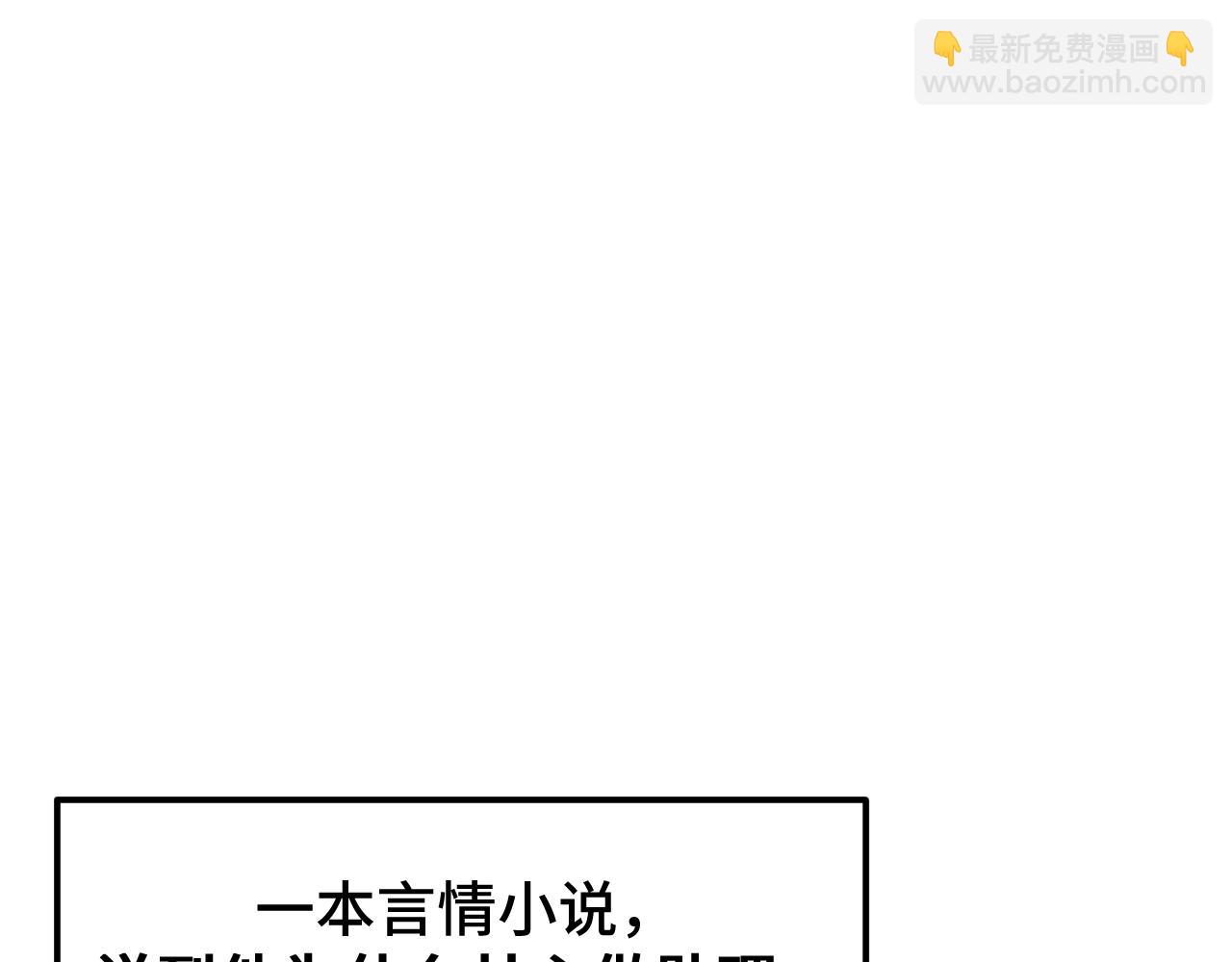 《我喜欢的，你喜欢的》第一话01 第49页