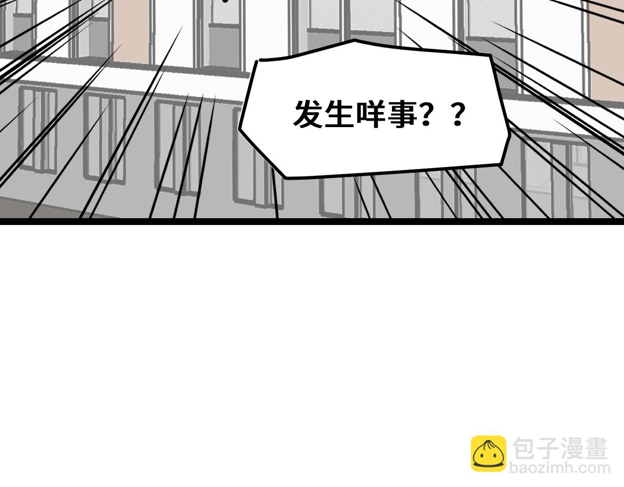 《我喜欢的，你喜欢的》第一话01 第5页