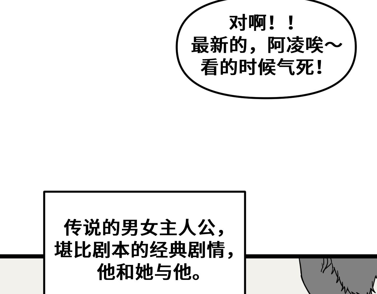 《我喜欢的，你喜欢的》第一话01 第8页
