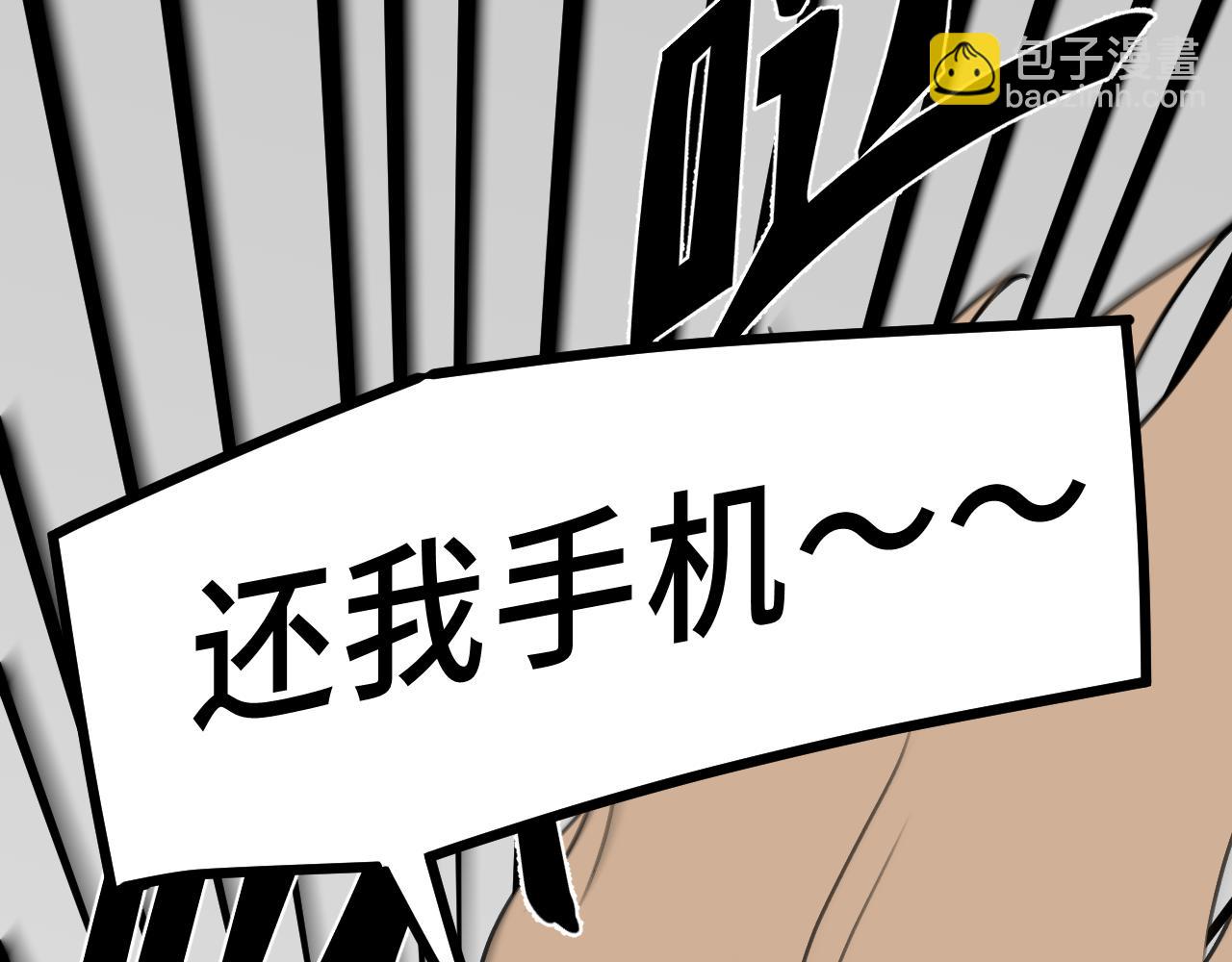 《我喜欢的，你喜欢的》第三话2 第38页