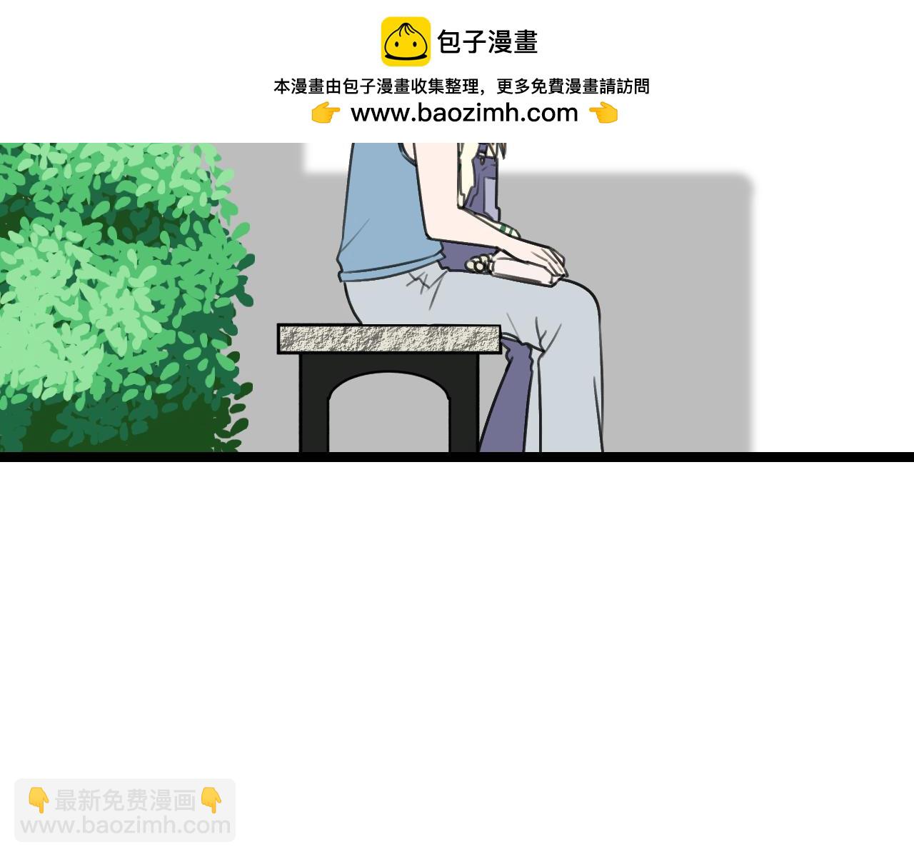 《我喜欢的，你喜欢的》第三话2 第7页